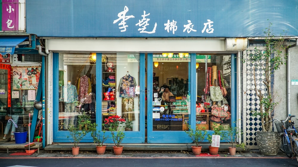 shop with blue painted signage