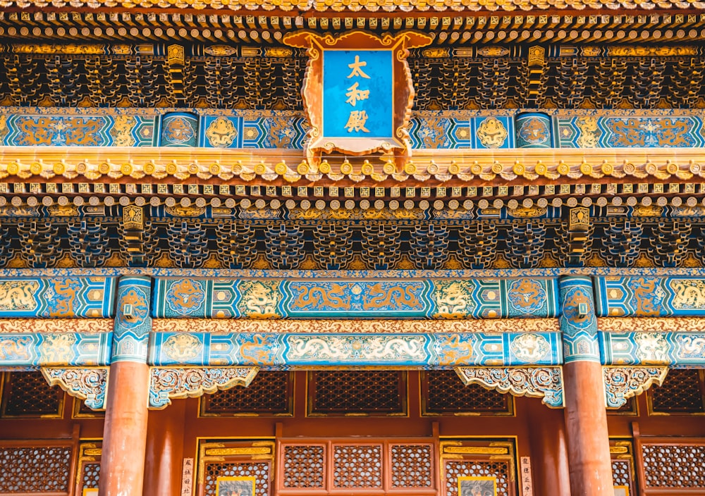 architectural photography brown and blue house