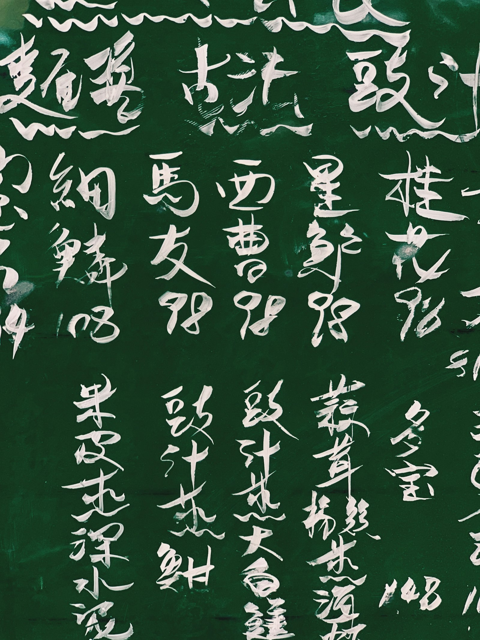 Apple iPhone XS sample photo. Green and white kanji photography