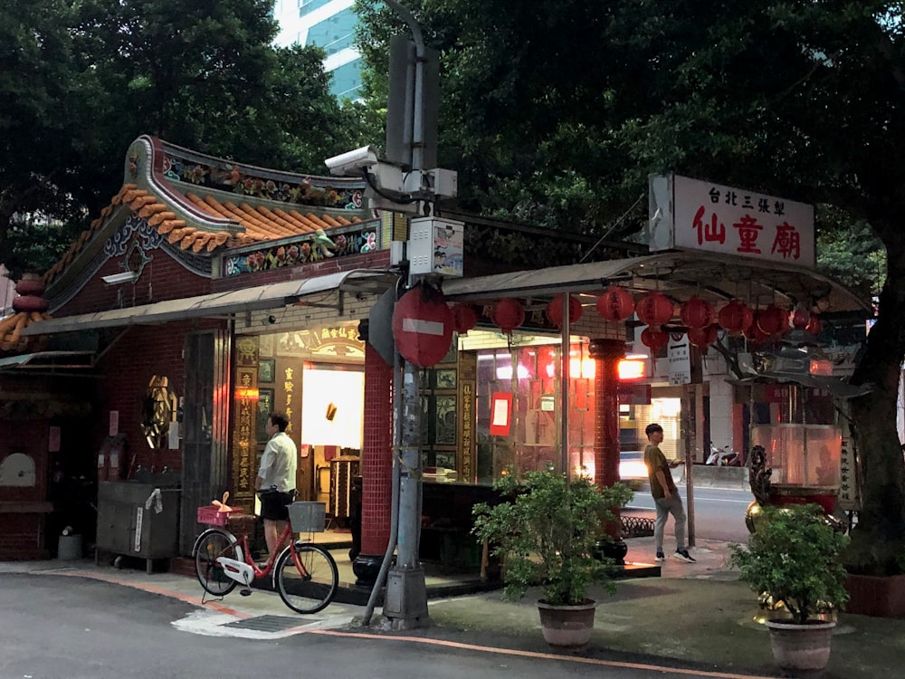 Asian restaurant near street