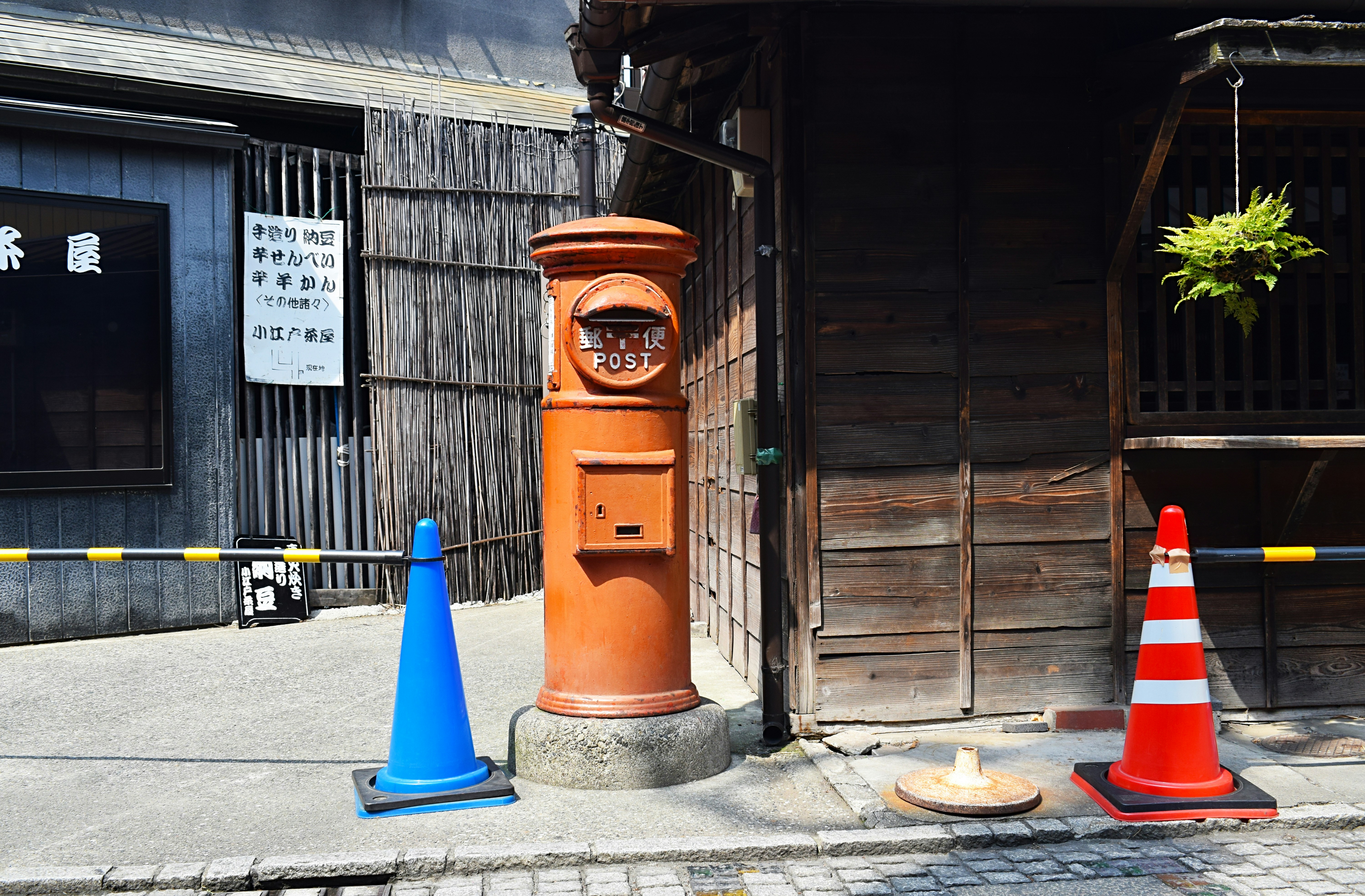 Sake Brewery in Rural Japan