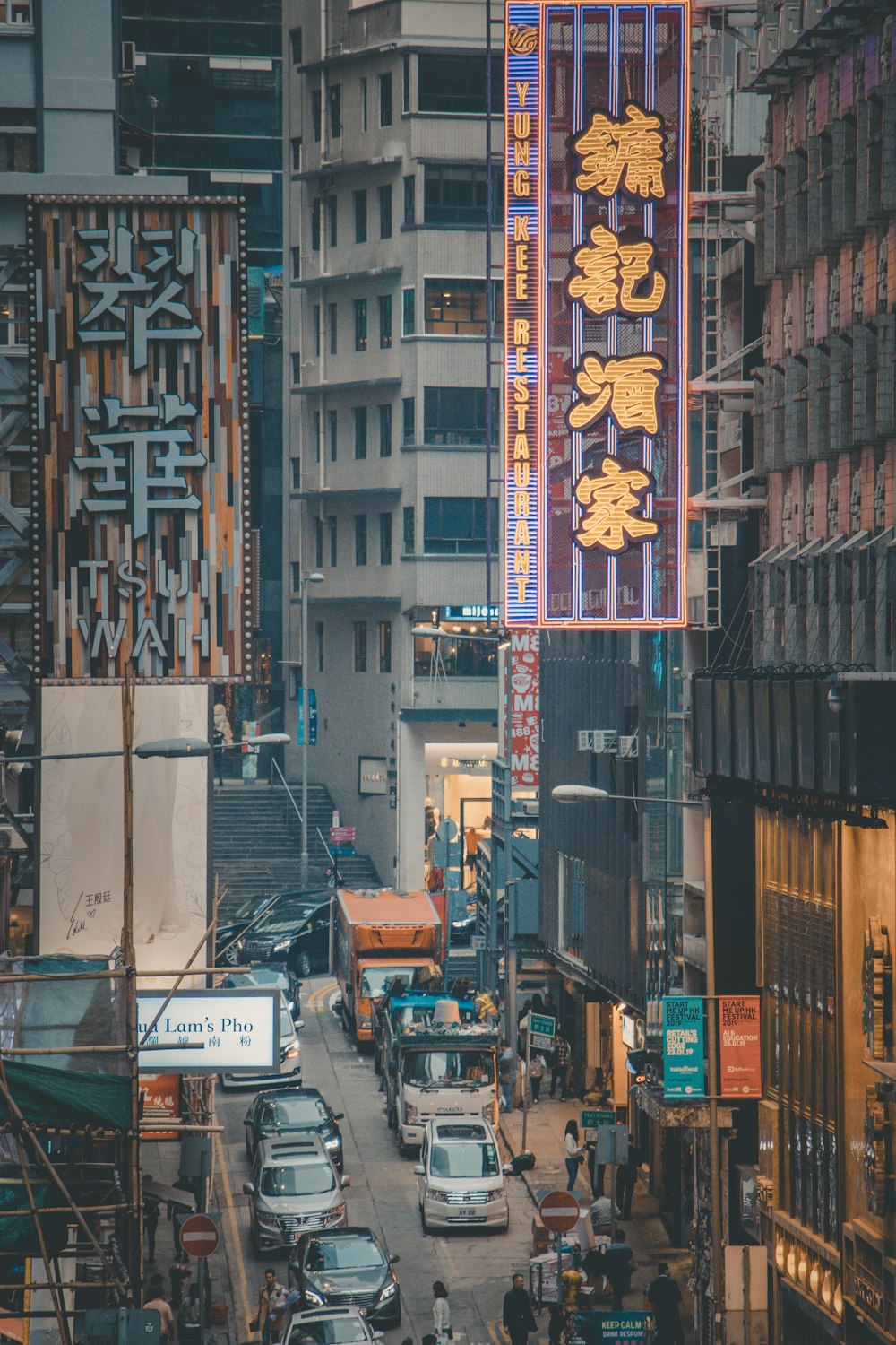 view of a Chinese road and buildings
