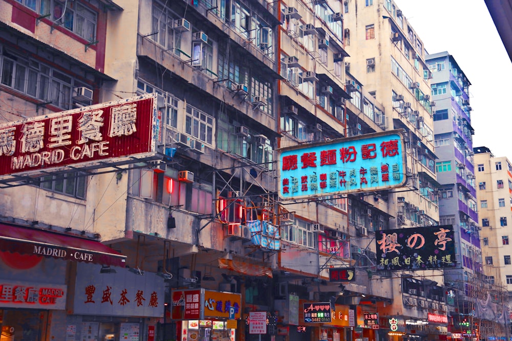 kanji text signages near concrete buildings during daytime