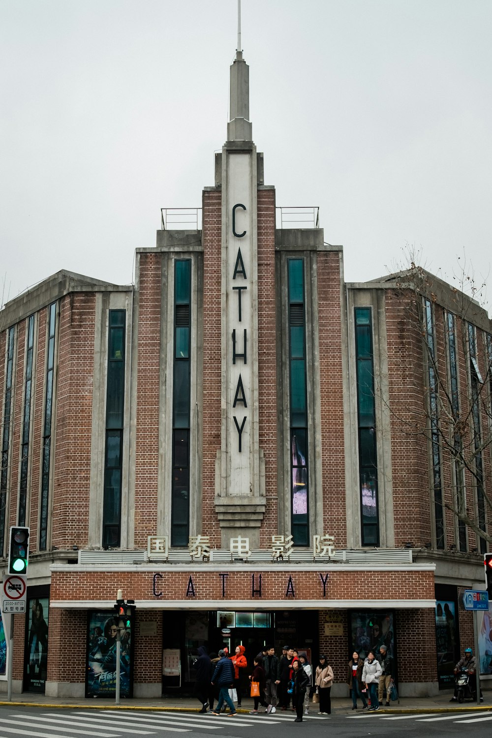 Cathay cathedral building at daytime