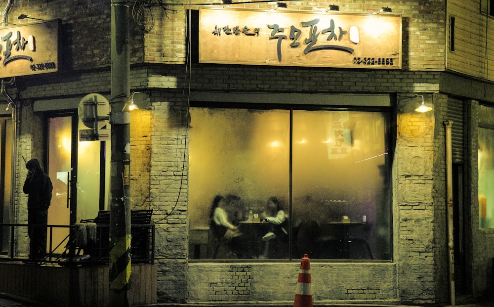 two women sitting inside fastfood