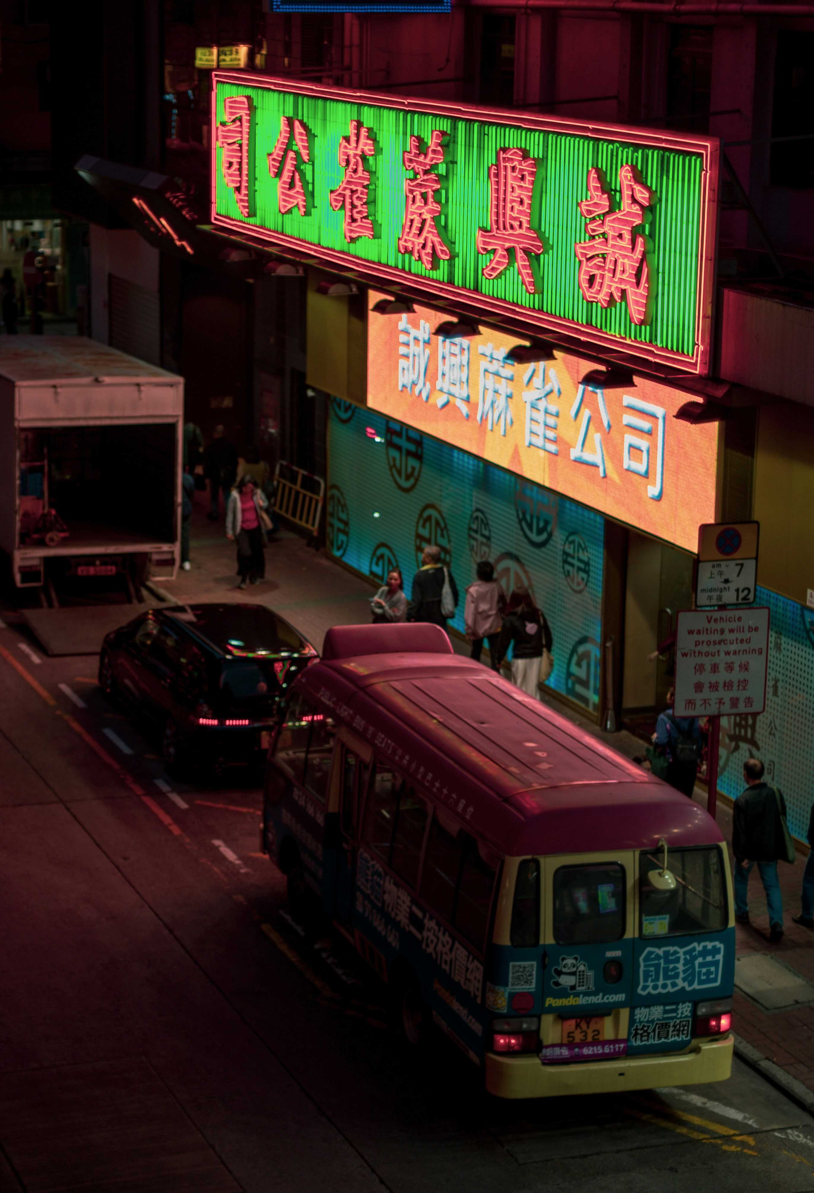 
        1.  香港进出口管制条例概述
        2.  针对电子产品的具体规定，如安全标准、许可证要求等
        3.  近期政策变化及潜在影响（如果有）
    B. 