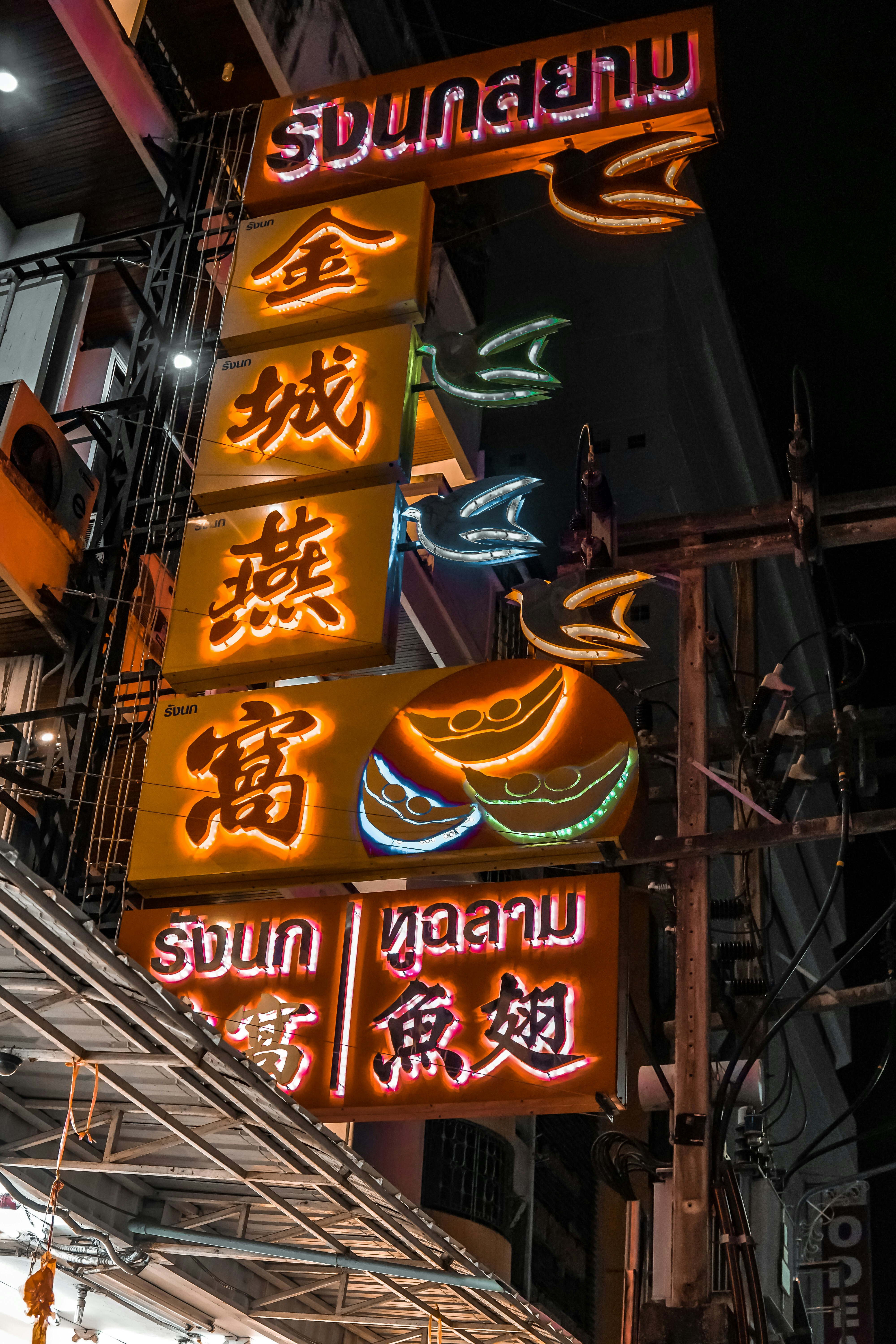 China Chef Menu