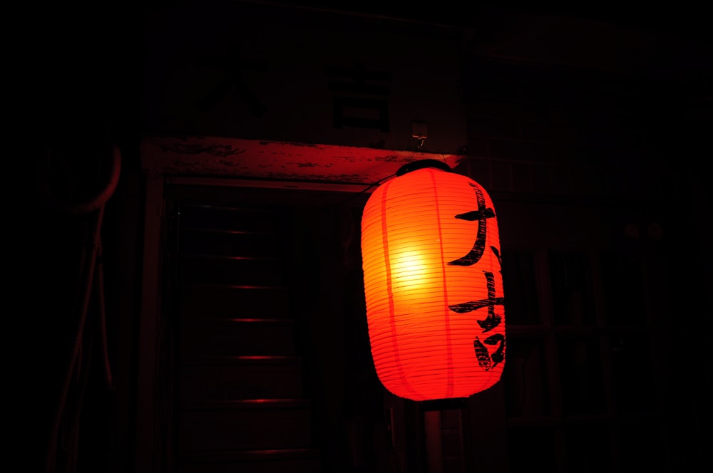 red and black Chinese lantern