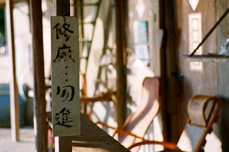 A cozy setting for Chinese language lessons with cultural decor.
