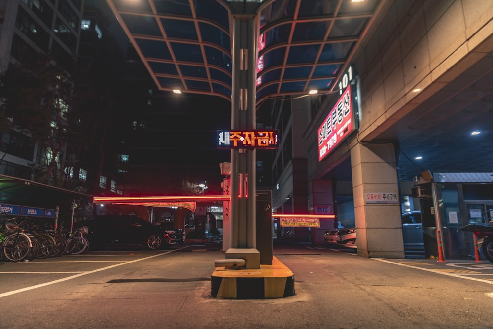 empty street near building during nighttime