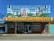 multicolored taquerias el mexicano storefront