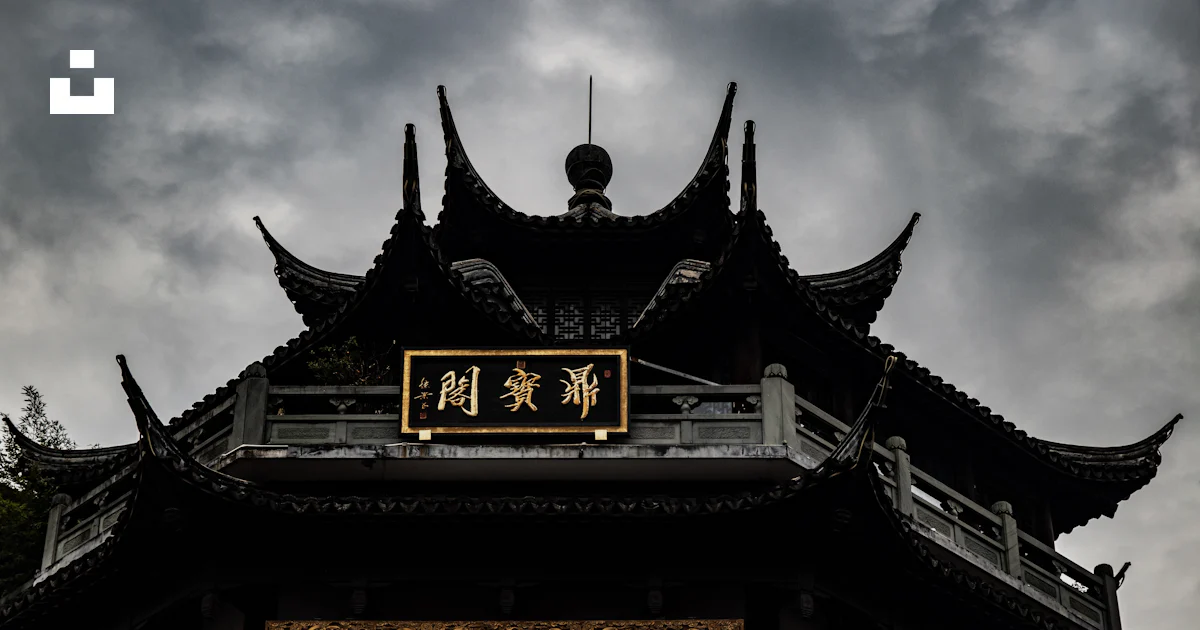 Japanese Writing Building Black and gray wooden building with kanji script signage photo – Free ...