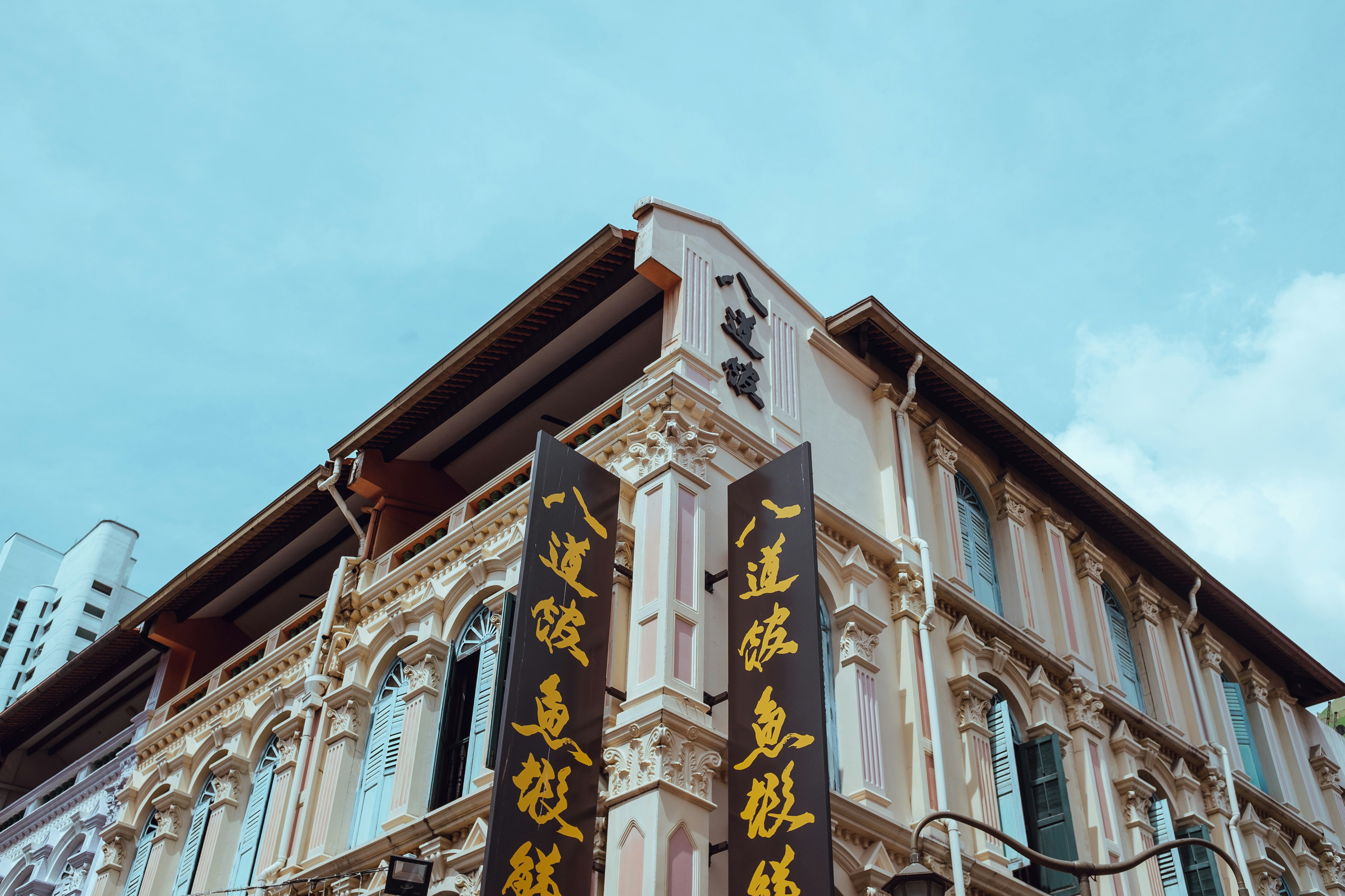 Trivia nights in Chinatown, United States