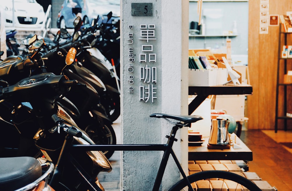 Motocicleta y bicicleta estacionadas