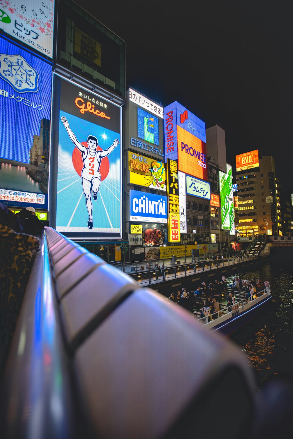 assorted lighted billboards at night