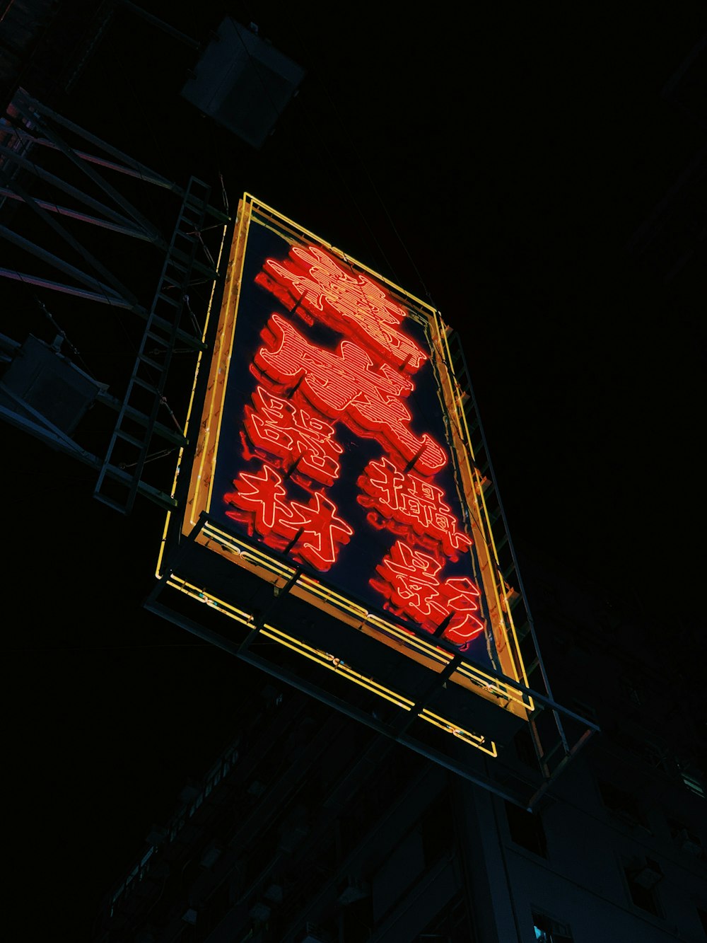 red lighted signage