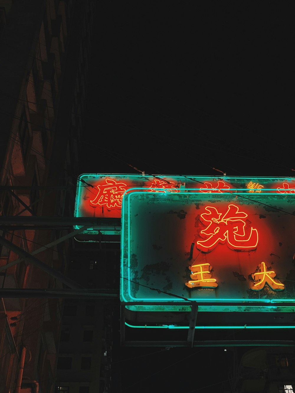 blue and red Kanji text neon light signage