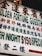 A brightly lit sign with text in both Chinese and English, featuring large, bold characters advertising a guesthouse. The sign prominently displays pricing information in red and green.