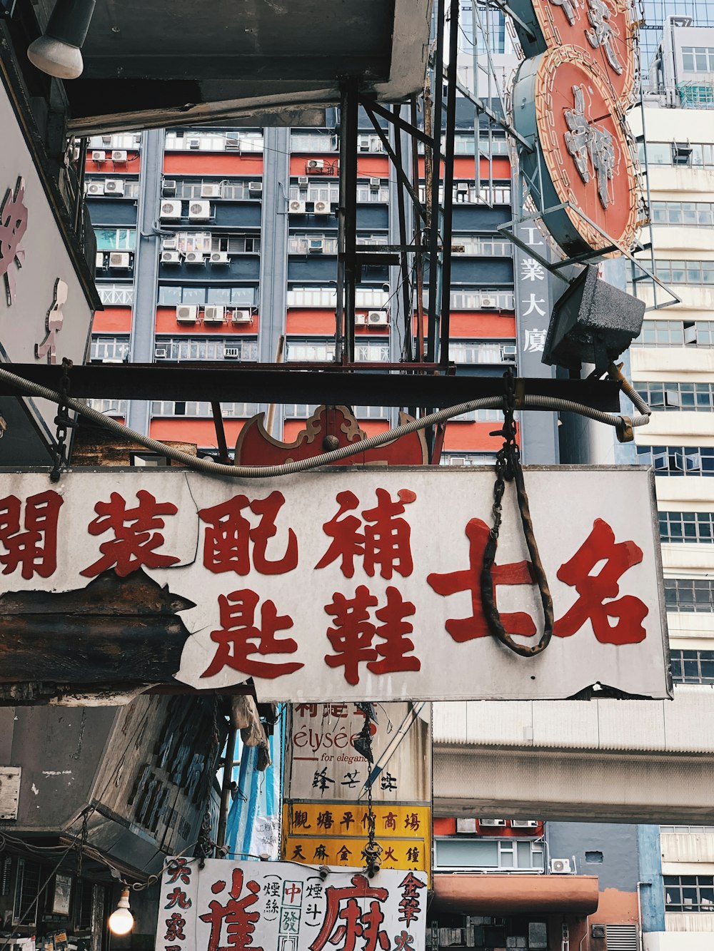Chinese text signage on street