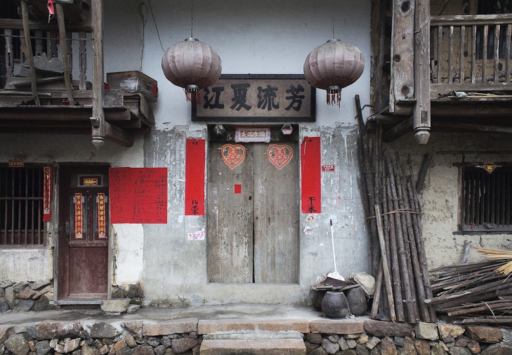 closed gate of Chinese building