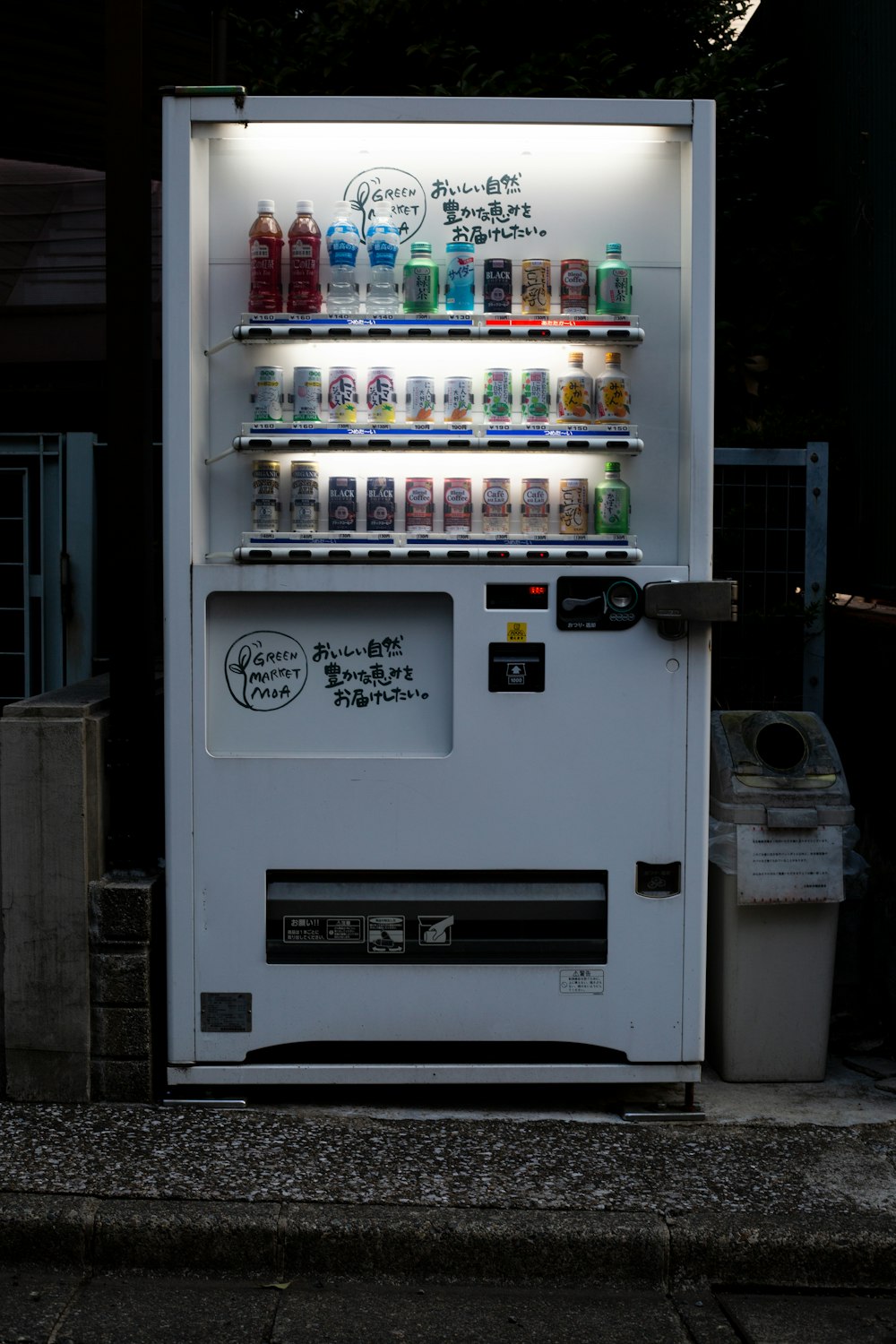 máquina de venda automática branca com luzes acesas