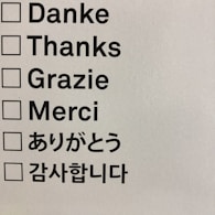 danke, thanks, grazie, merci