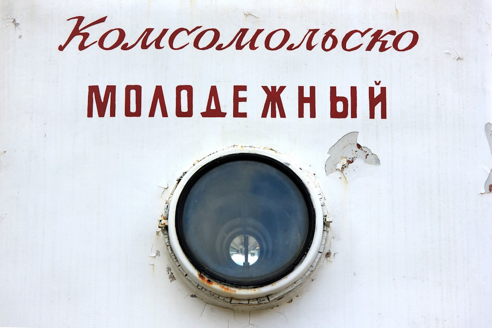 lente teleobjetiva cinza com sobreposição de texto