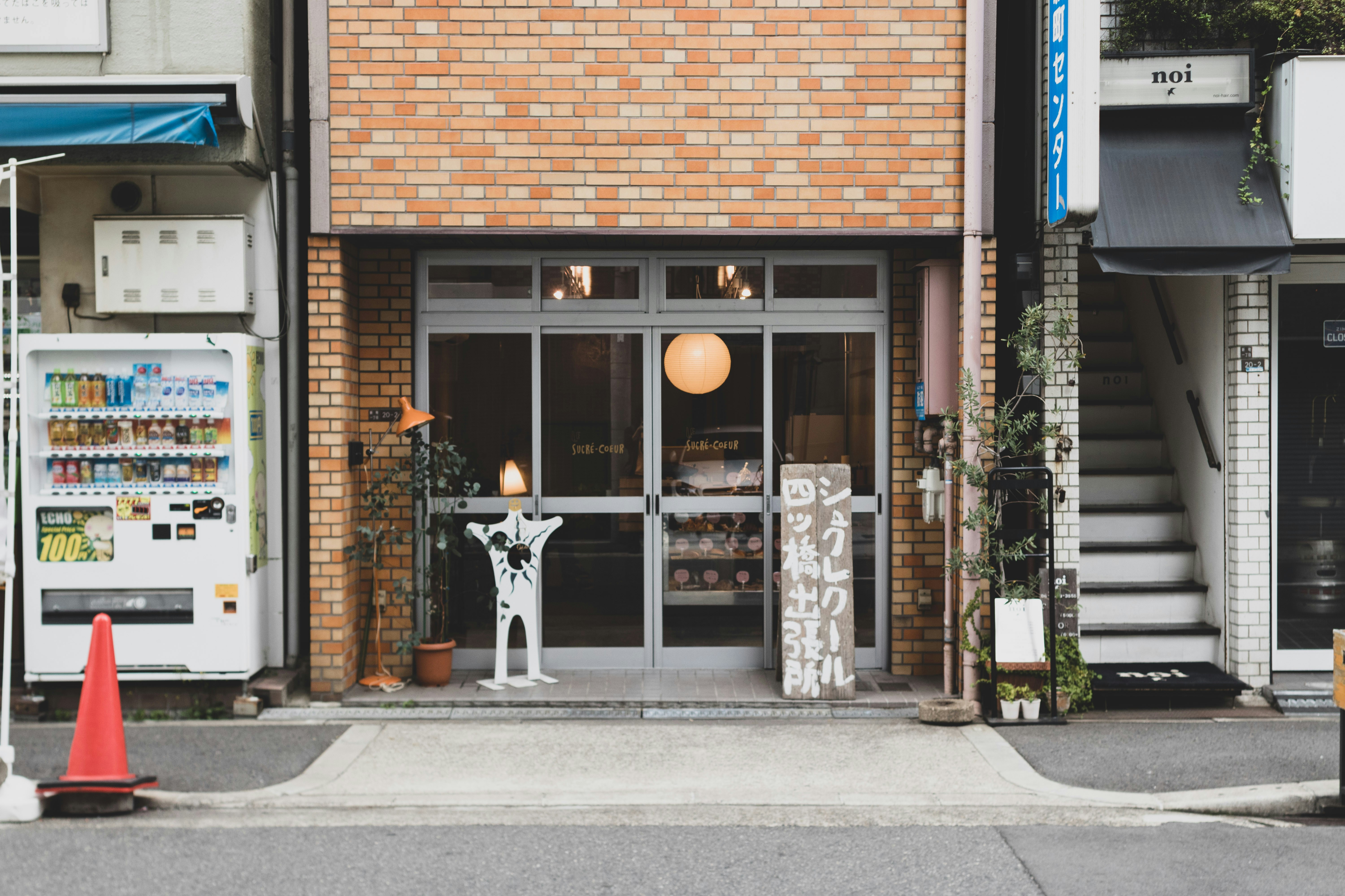 Japanese restaurant interior with glass doors