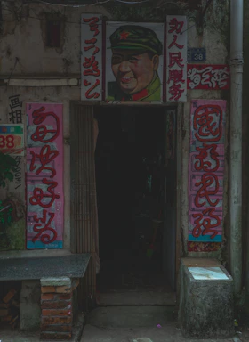 Warm-toned photo of the Team Beat Freaks studio entrance with vibrant dance posters.