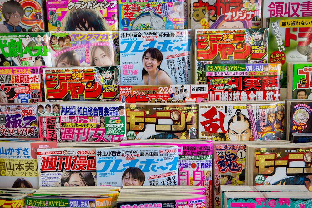 assorted magazine on display