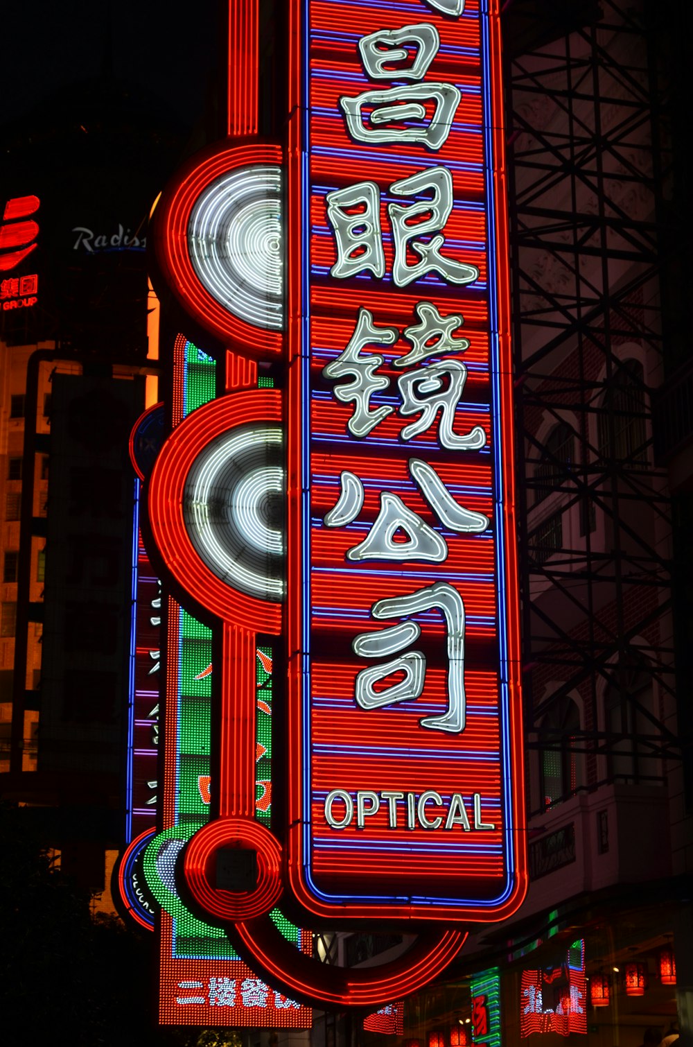 red and white LED signage