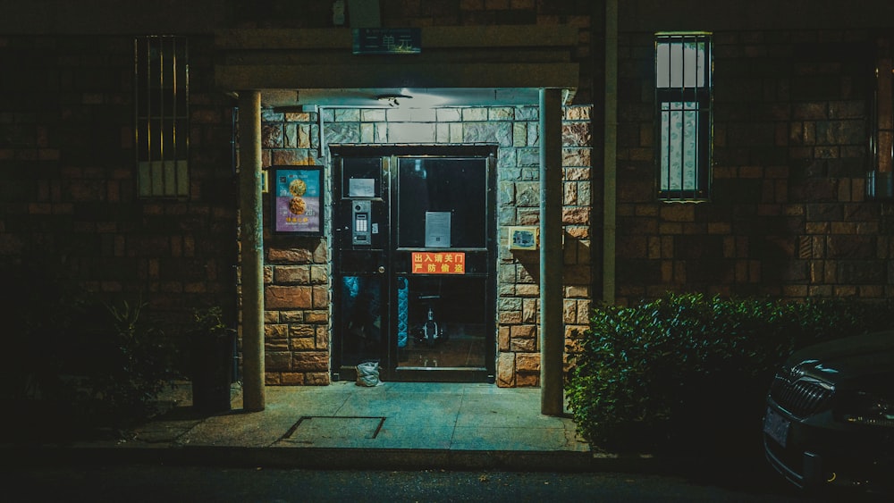 black metal framed black tinted glass door