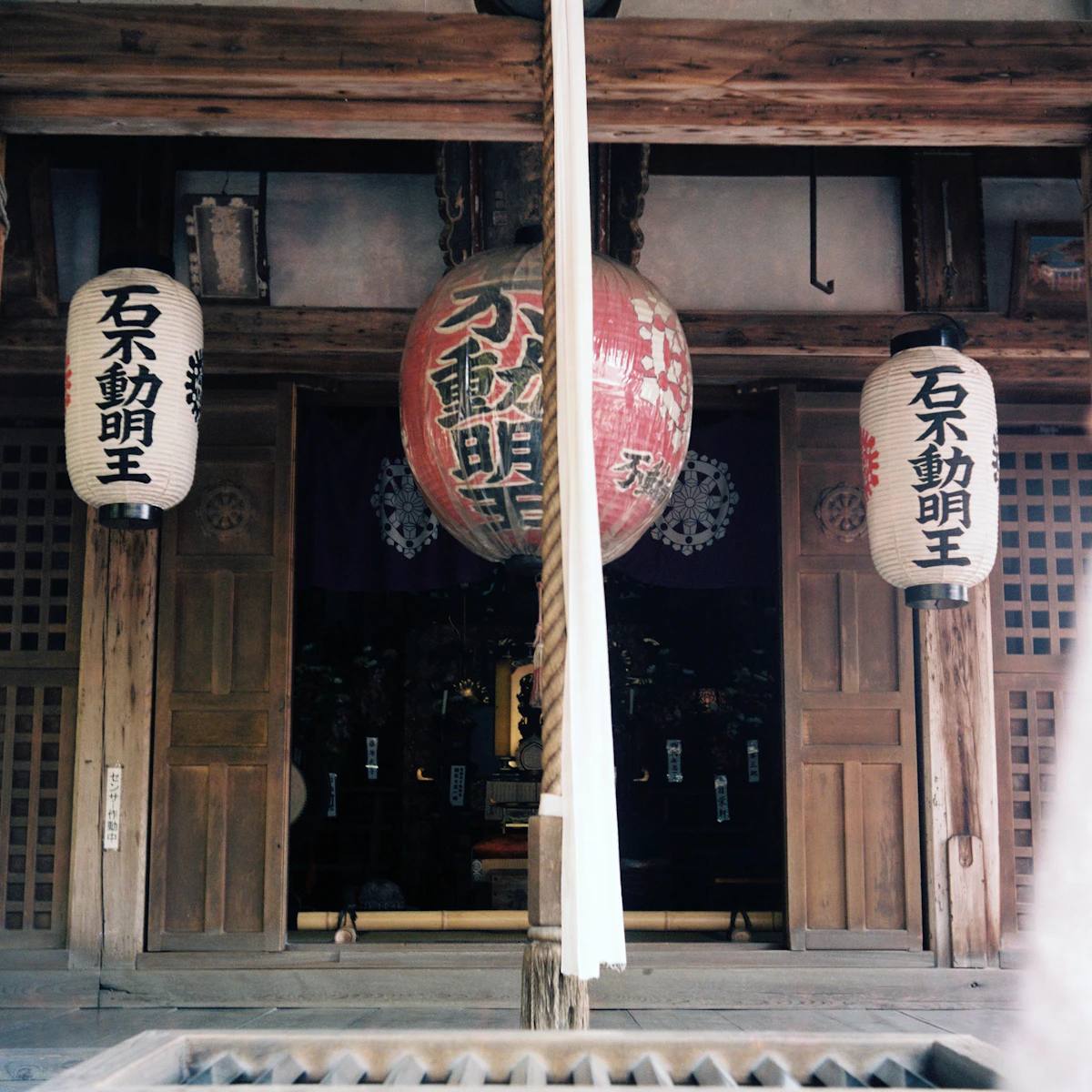 Kyoto, Asia