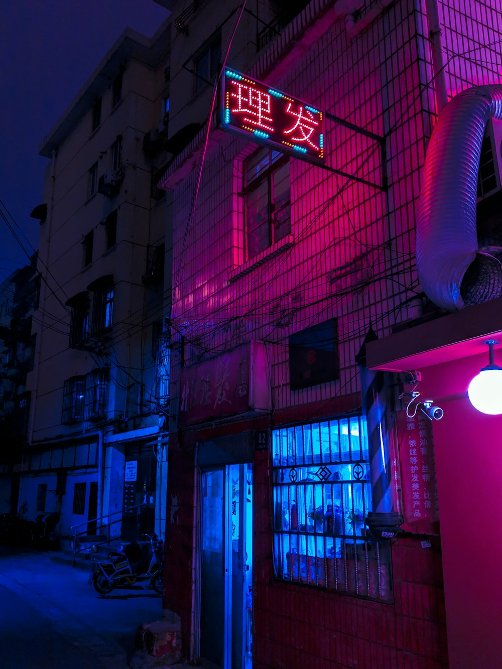 purple and blue lights coming from a concrete building