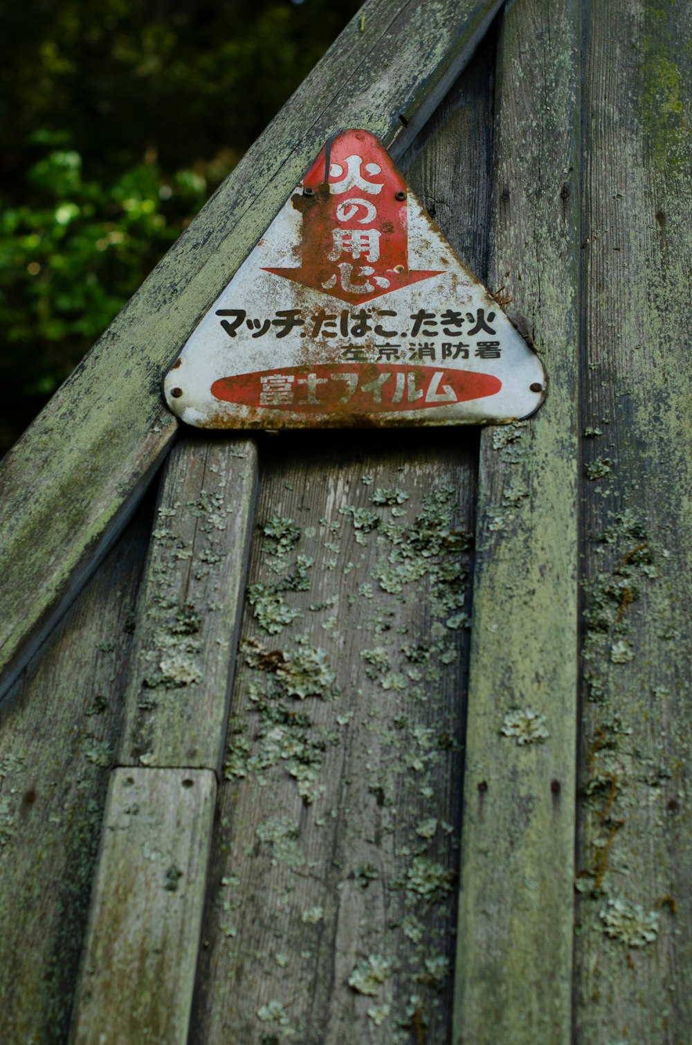 white and red signage