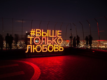 people standing near yellow and orange LED lights at night