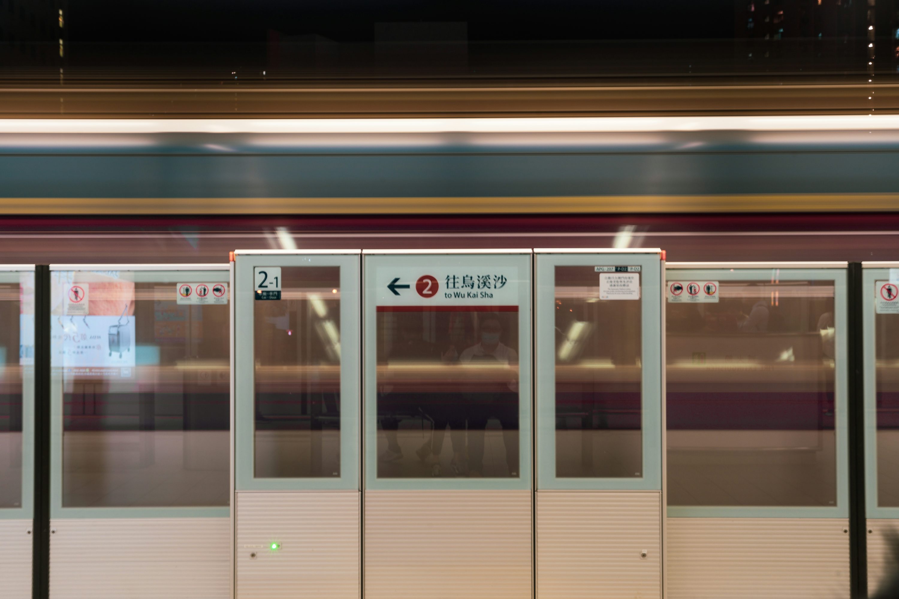 Gray train door 2 photo Free Train Image on Unsplash Gray train door 2 photo Free Train Image on Unsplash