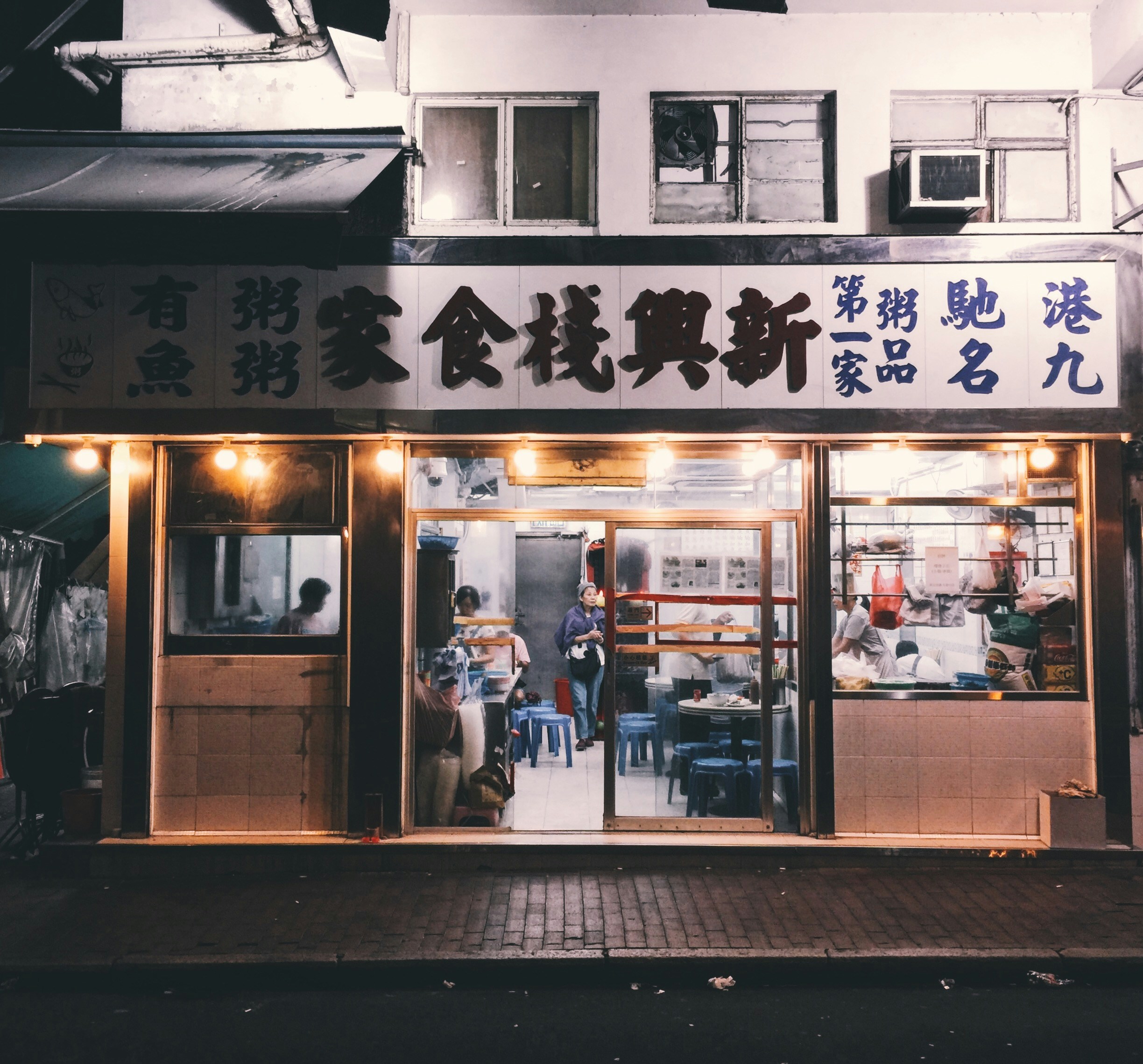 Photo by szesiangchong