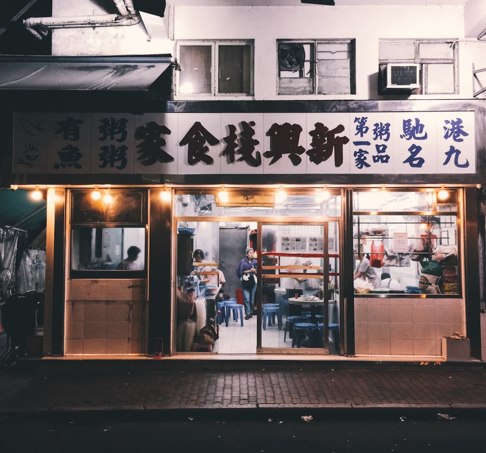 people sitting and standing inside store