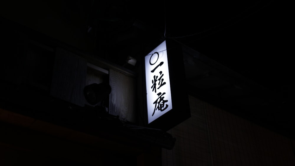 lighted store signage