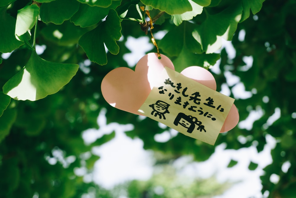 black kanji text on pink heart hanging decor