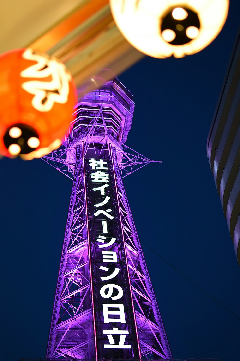 purple tower at night