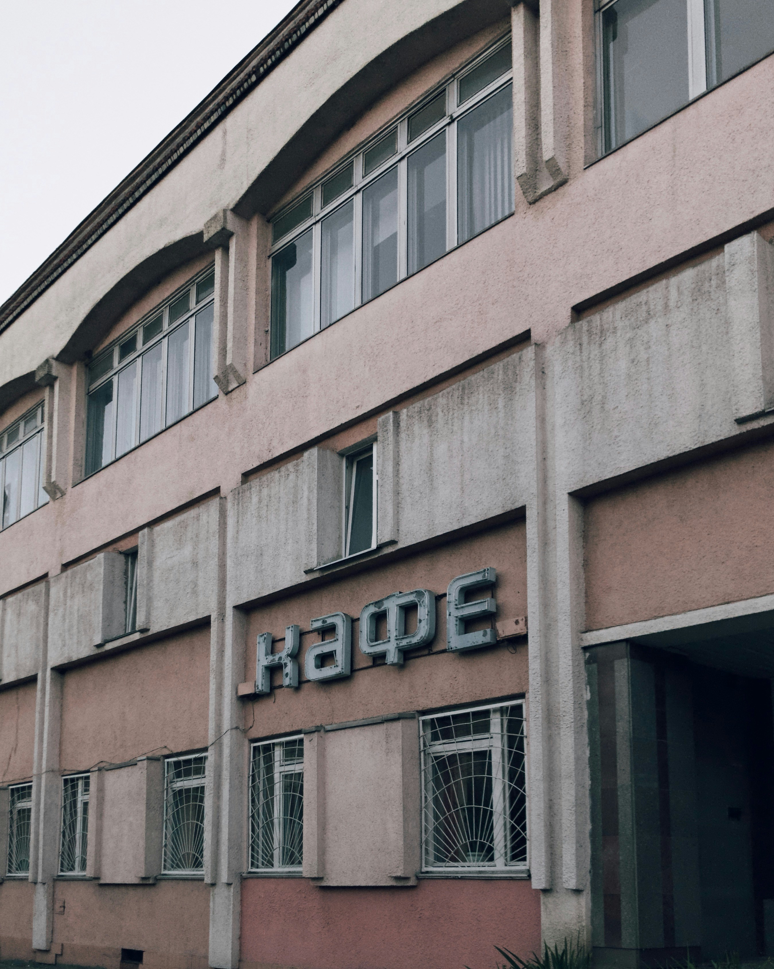 photo of brown and gray concrete building