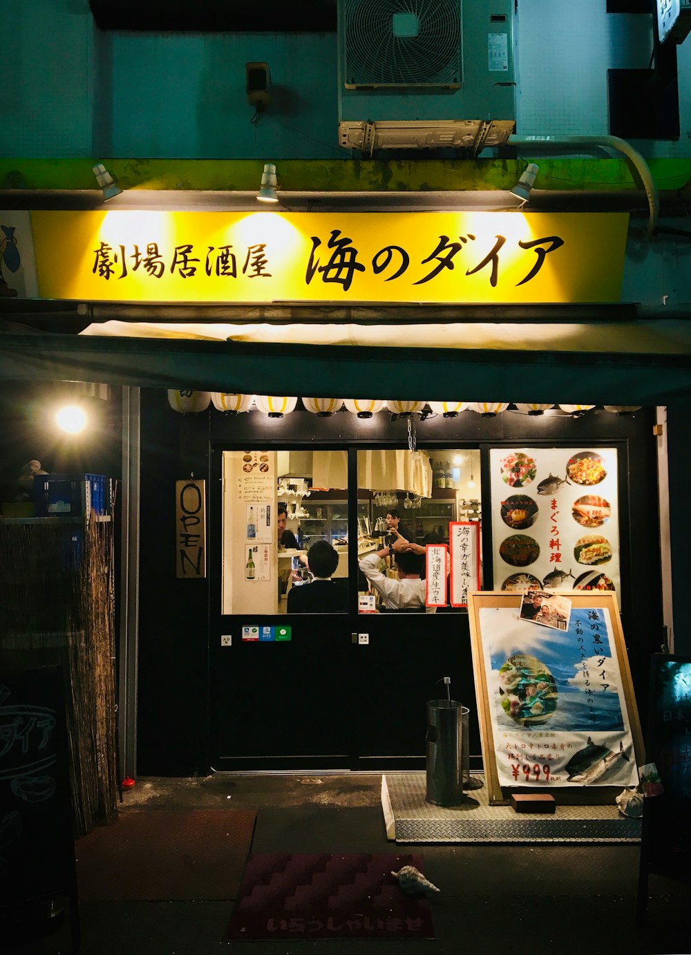 kanji store signage