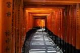 empty tunnel between red walls