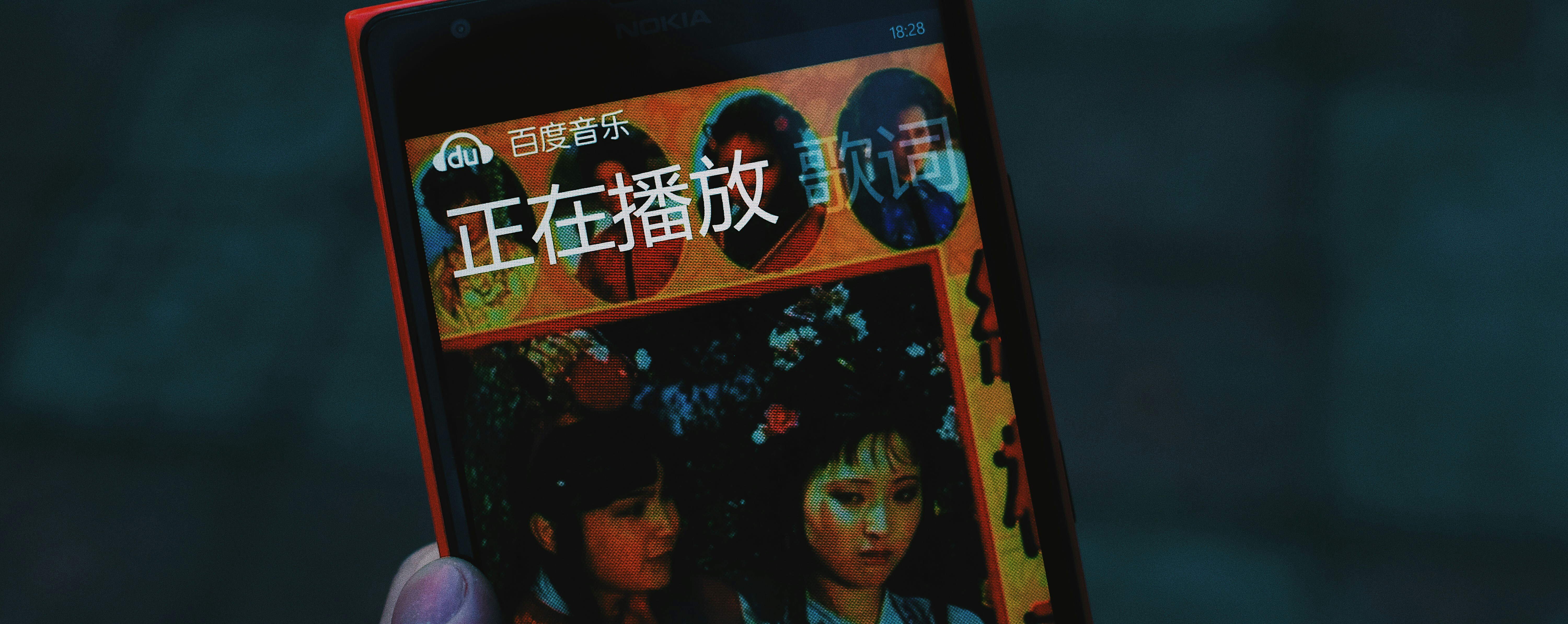 smartphone displaying two girls
