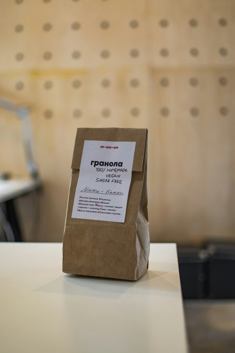 brown plastic bag on white wooden table