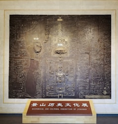 探索中国先秦文化的地图再现