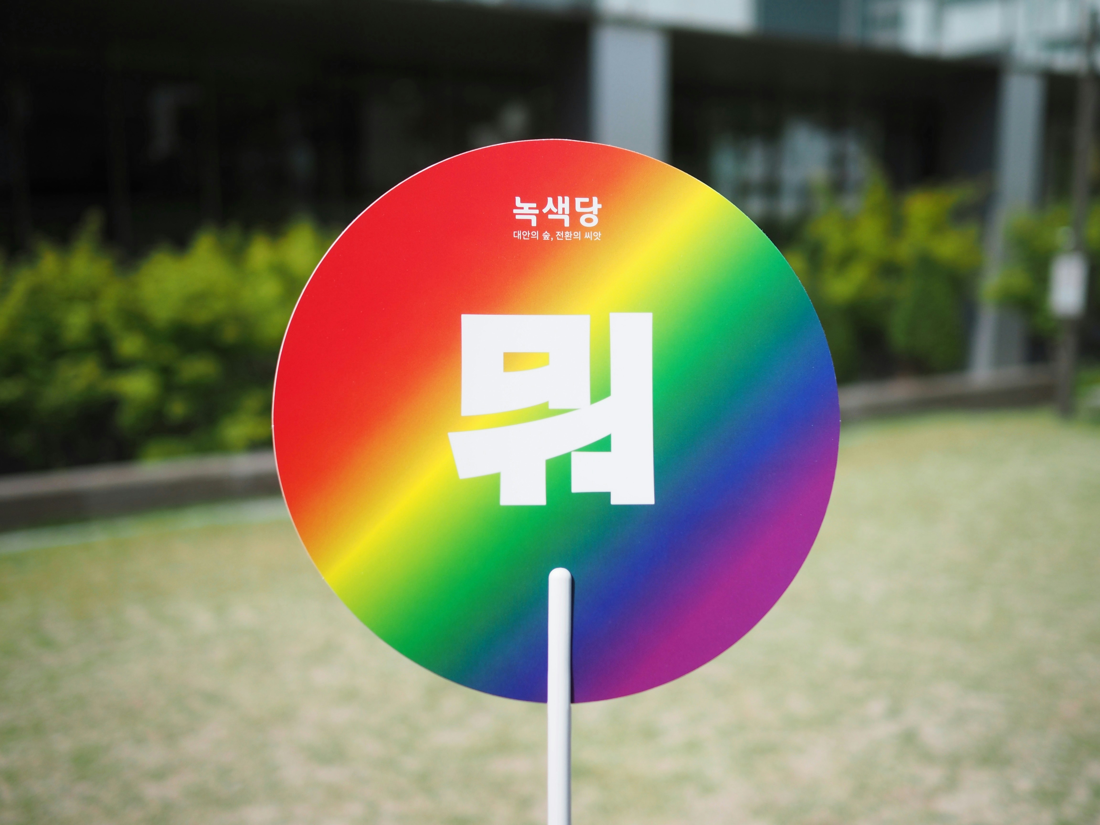 국고 + 지방보조금 둘 다 받을 수 있나요?
