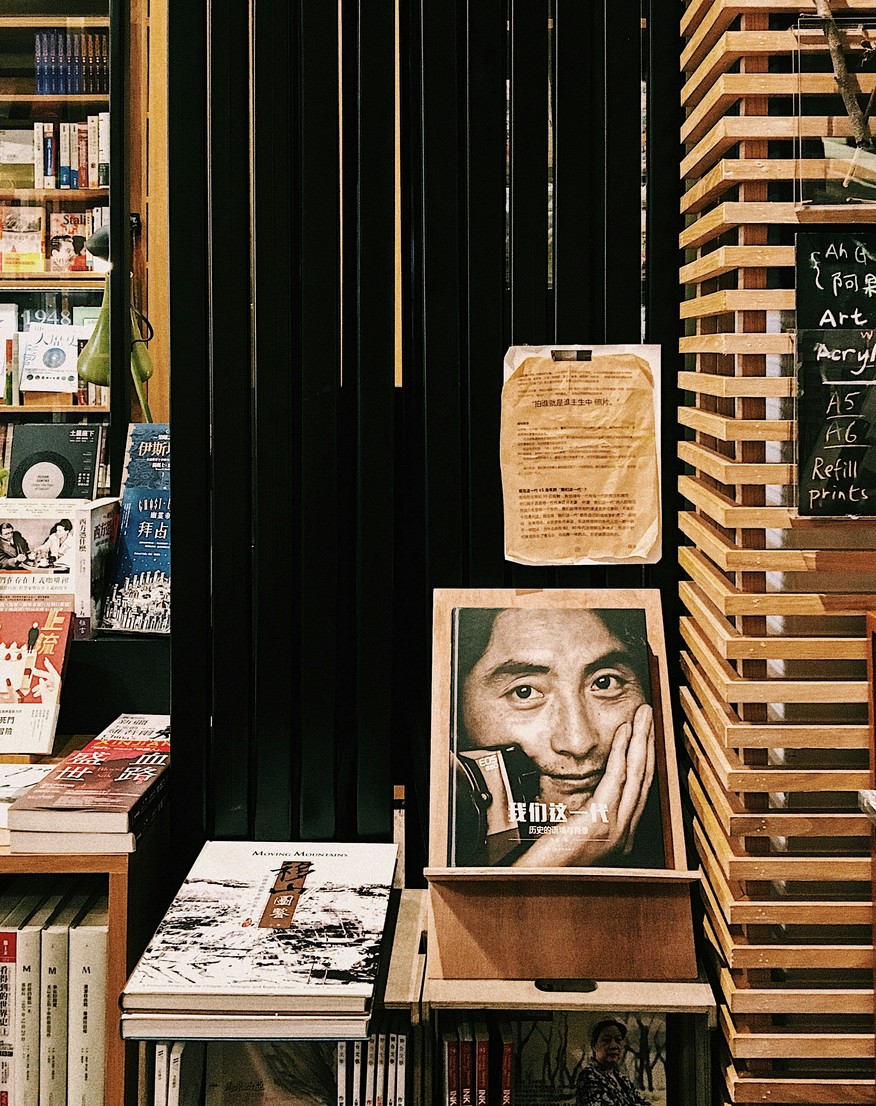 Libros y útiles escolares